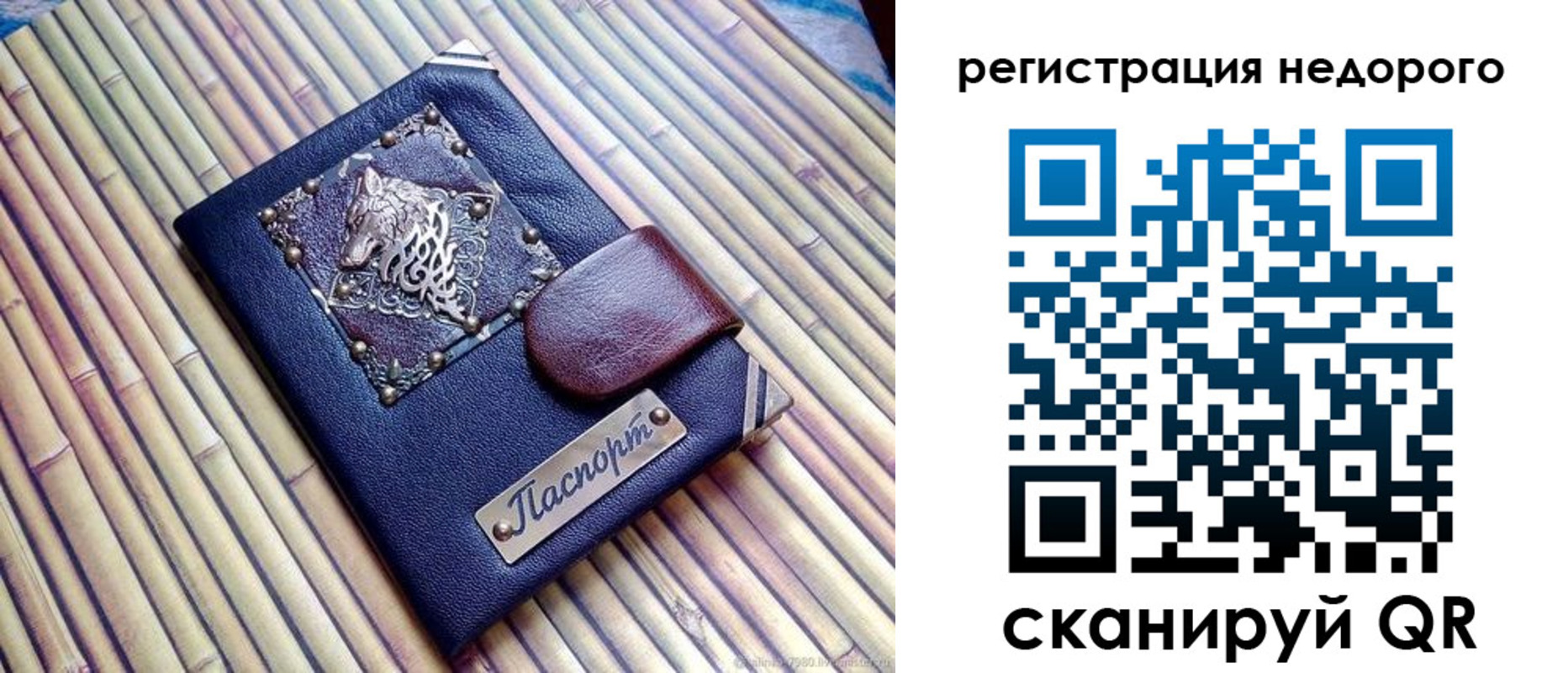 пропишу в квартире в Пятигорске