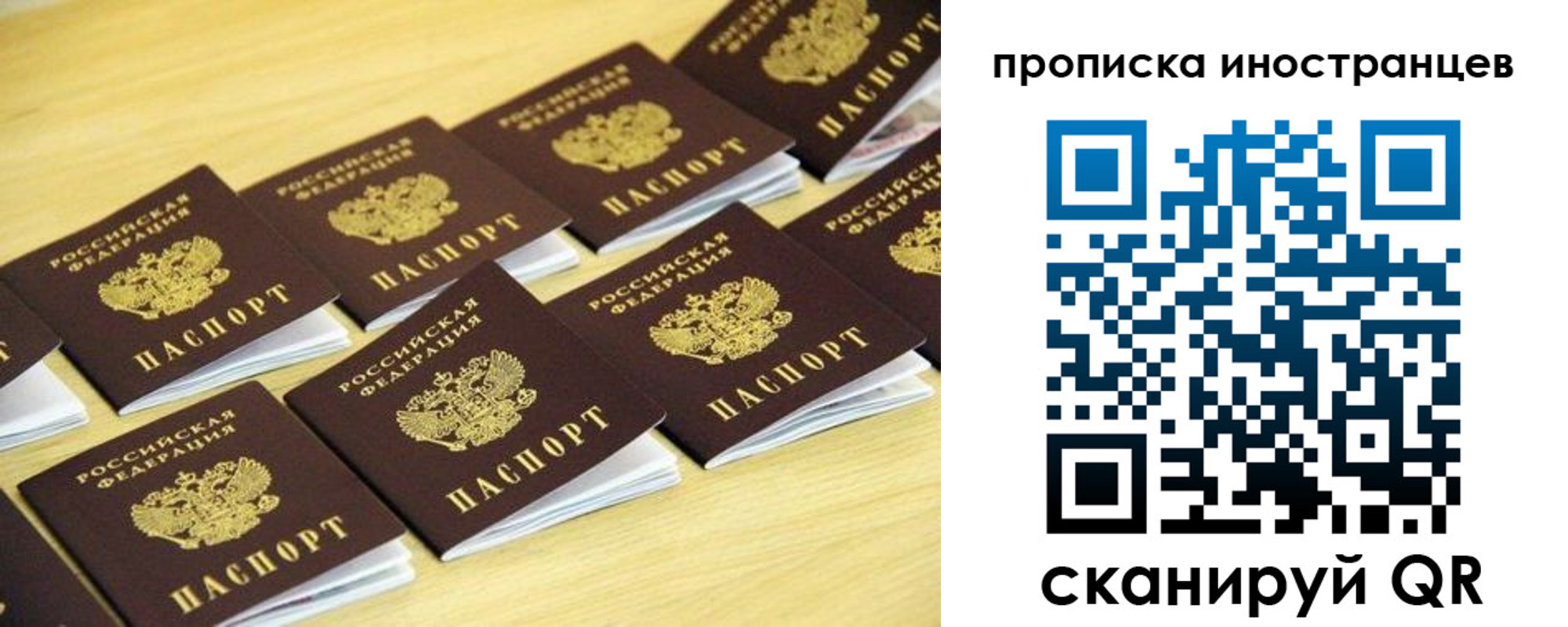 временная регистрация госуслуги в Пятигорске