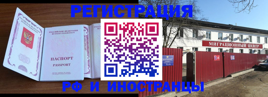 пропишу в квартире в Пятигорске